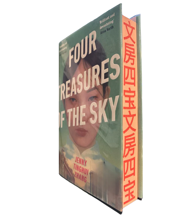 Four Treasures of the Sky